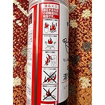 Amazon｜ファイン 消火具 火を消す ストップファイヤークロス 大判